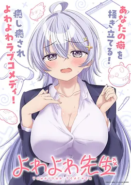 机械之诗机甲动漫在线观看