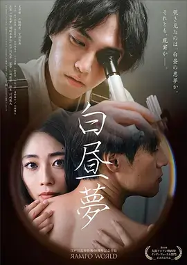 潮汐之上全集在线观看