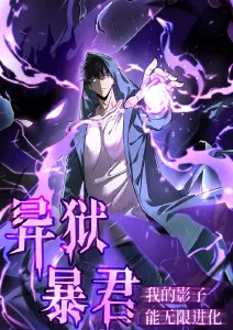 墨色江湖国漫武侠在线观看