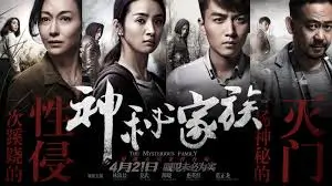 动漫新番在线观看推荐