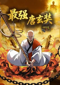 夏日回声治愈动漫全集在线观看
